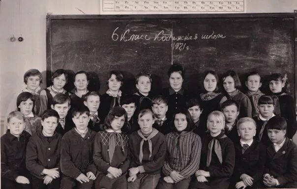 Архив школы. Школьные фотографии 1970 года. Школа 2 актобе. Школа 1955 учителя истории. Архив школы 4.