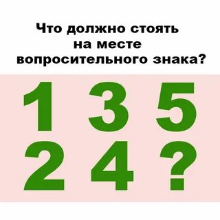 Что должно быть в 23 года