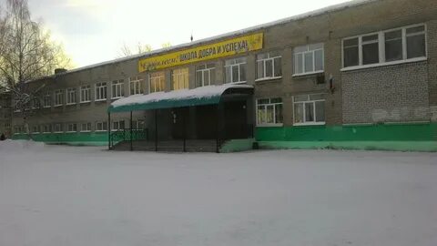 Школа 2 ярославль