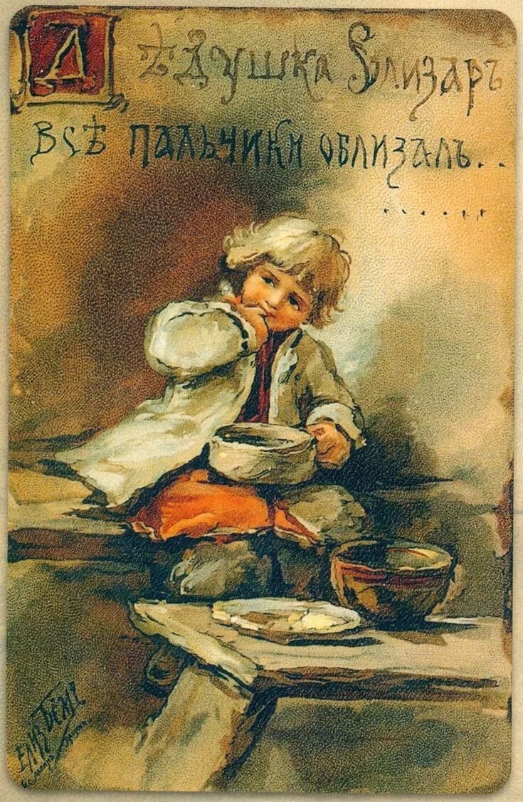 Открытки с масленицей. Поздравительные открытки с масленицей. Масленица открытки старинные. Открытки с масленицей. Масленица открытки старинные.