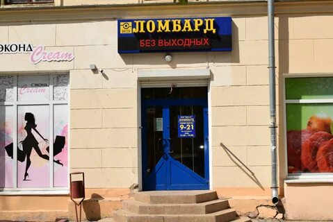 Висем ломбард