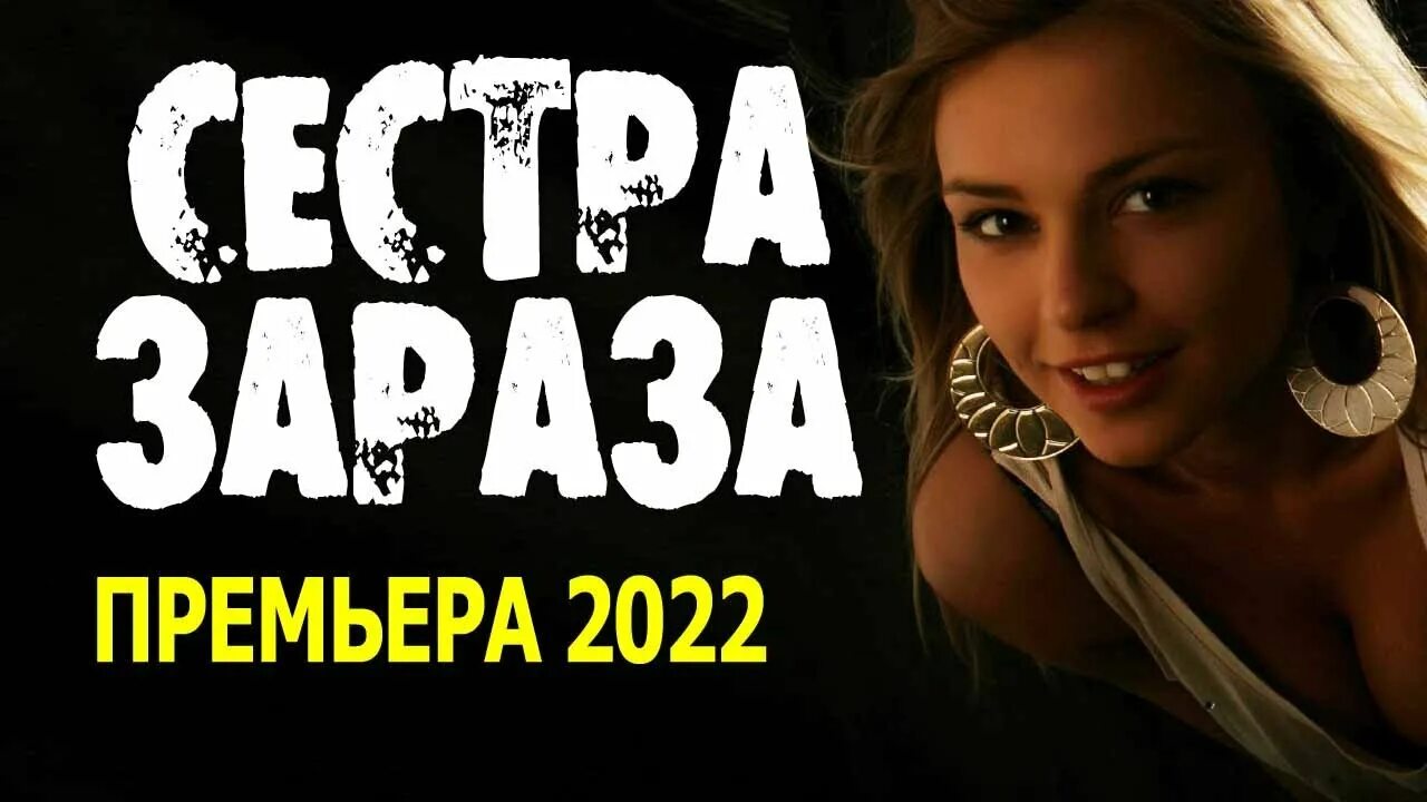 Увела жениха