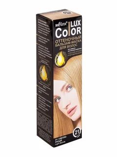 Бальзам для волос color