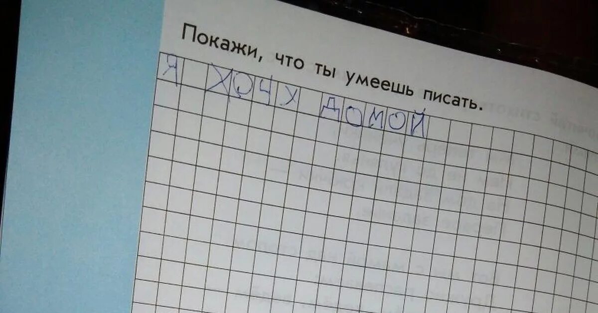 Задание 1 напишите