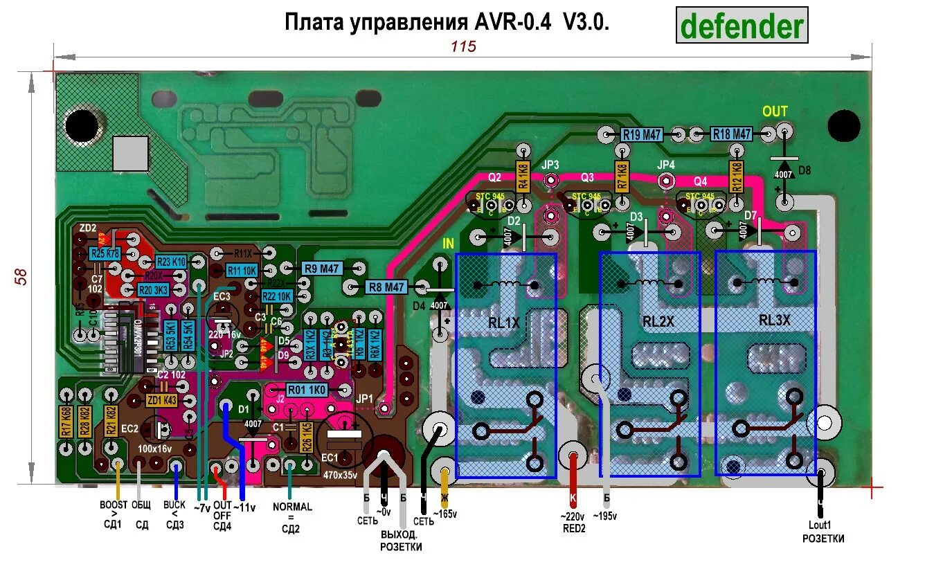 Ремонт defender. Defender AVR 600 Premium плата. Стабилизатор напряжения Defender AVR IPOWER 600. Стабилизатор Дефендер AVR 1000 A. Стабилизатор Defender IPOWER 1000.