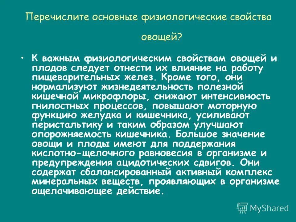 нормализация жизнедеятельности. методы обеспечения безопасности жизнедеятельности человека. адаптация человека к ноксосфере. нормализация жизнедеятельности. нормализация ноксосферы.