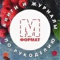 Издательство формат