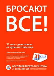 31 год 31 мая