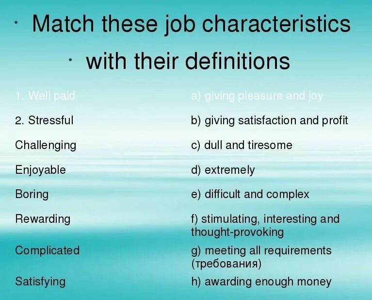 Use sentences from ex. Job characteristics. Fifty Key British films. Woolf v. "Monday or Tuesday". Топик по английскому solutions.