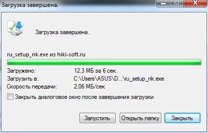 Скачивание не завершено