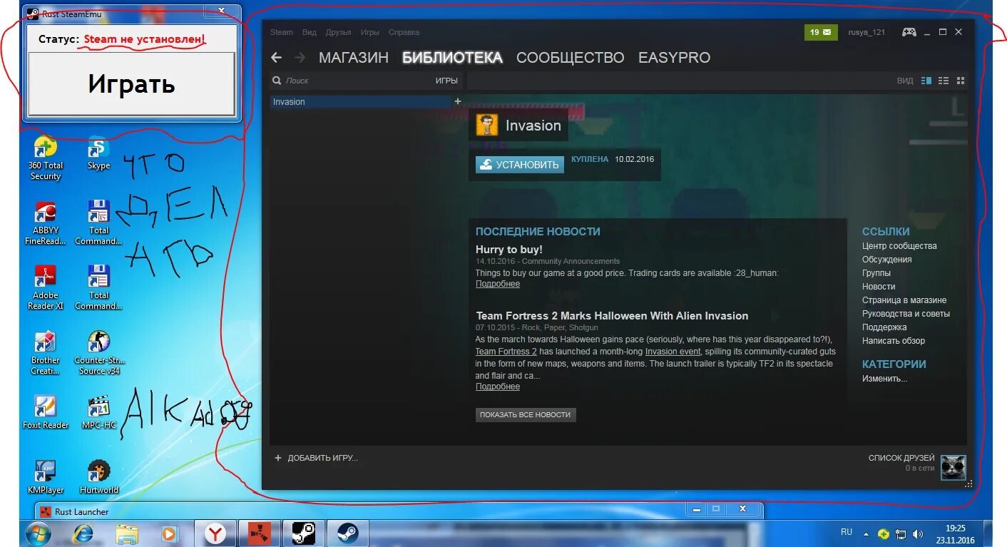 Steam не отображаются игры. Steam не отображаются игры