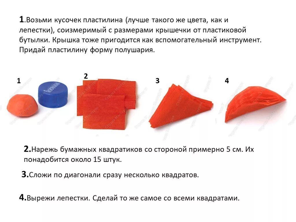 Объем пластилина. Базовые формы пластилина. Отделить кусочек пластилина. Деление куска пластилина. Объем кусочка пластилина.