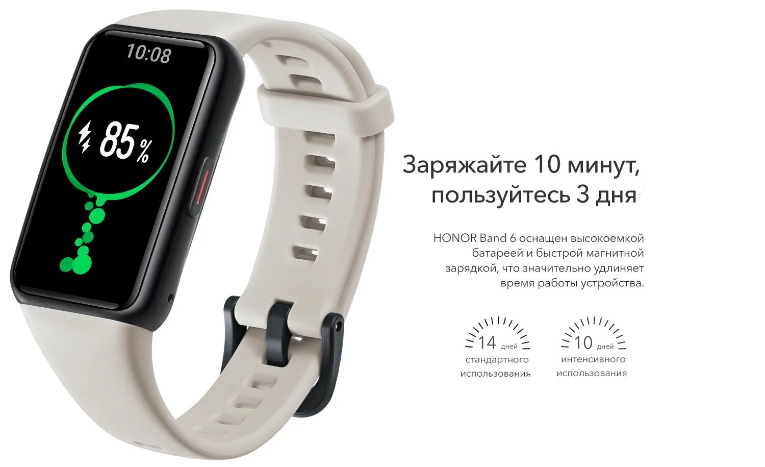 Honor band 6 язык. Фитнес часы хонор банд 6. Март часы хонор банд 6. Смарт часы хонор 6. Смарт-браслет Honor Band 6 ARG-b39.