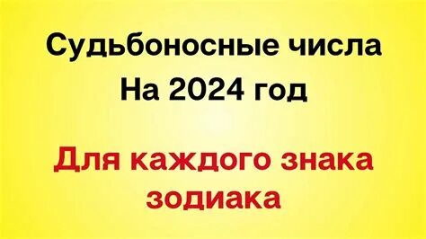2233 значения