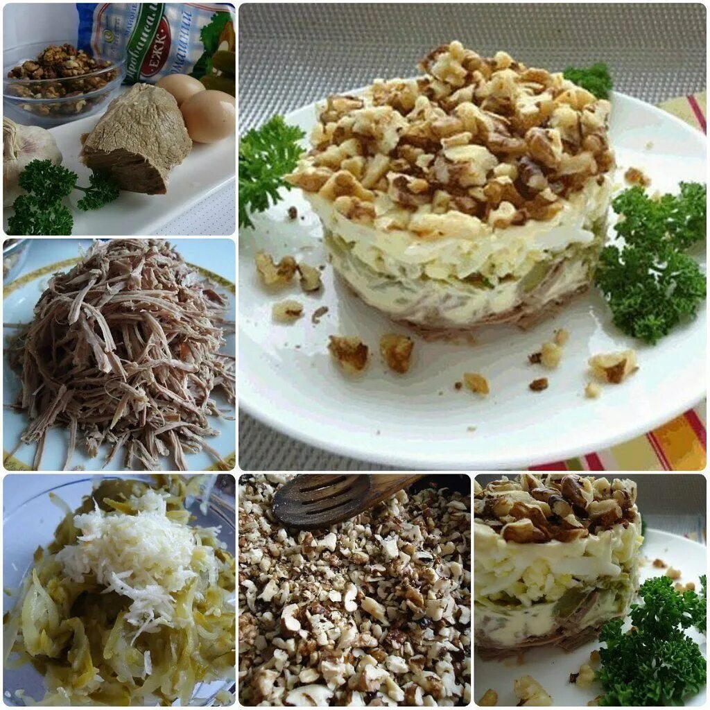Салат слоёный с курицей и ананасами и грецкими орехами. Курица с ананасами и грецкими орехами. Салат принц. Салат принц с говядиной и грецкими орехами. Салат с грецким орехом пошагово.