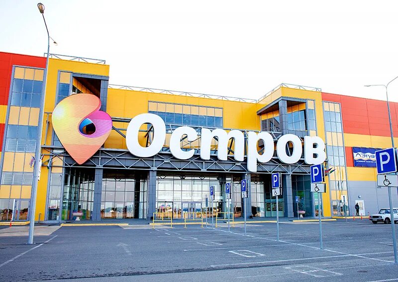 торговый центр остров тюмень. остров тюмень режим работы. остров тюмень режим работы. остров тюмень режим работы. трц остров тюмень.