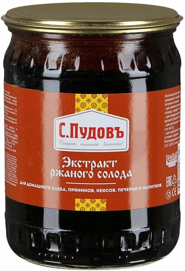 Продукция пудов. Состав жидкого солода. Экстракт ржаного солода. Ржаной экстракт. Экстракт ржаного солода natex.