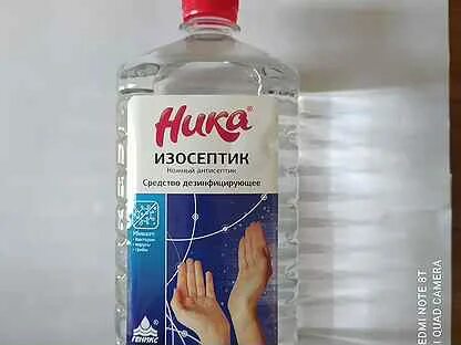 Омника дез инструкция