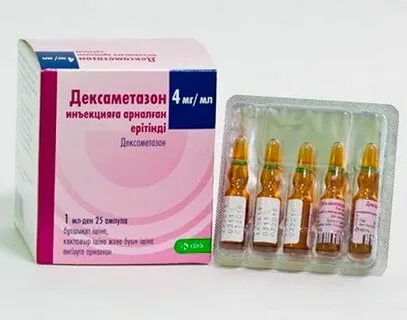 Аллергия уколы отзывы