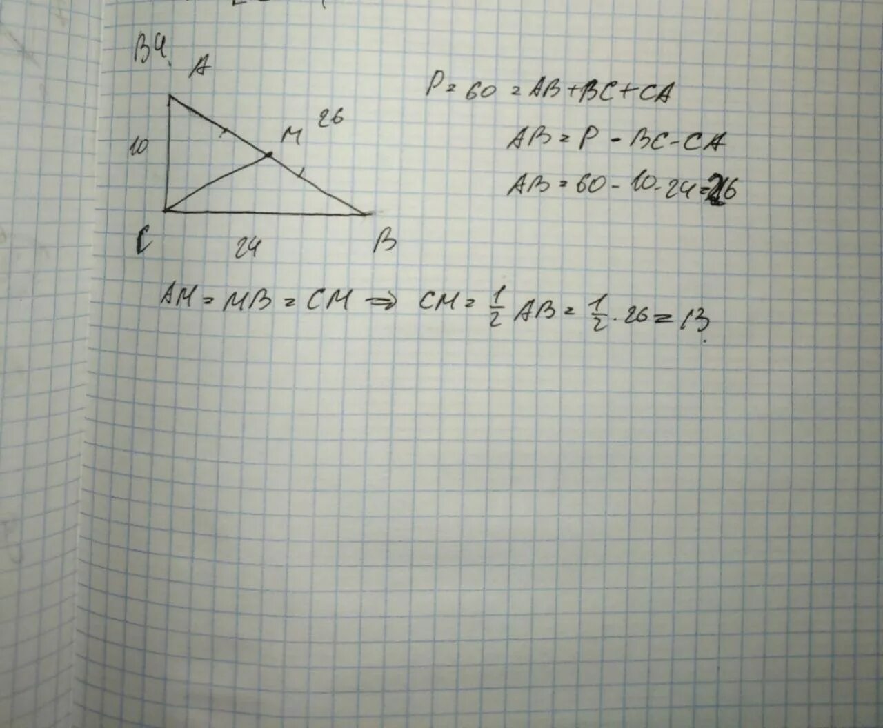 Из вершины угла равного 60