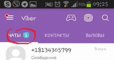 Висит непрочитанное сообщение а его нет. Висит непрочитанное сообщение а его нет