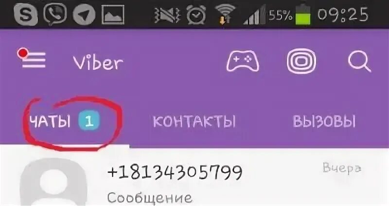 Почему вайбер не принимает сообщения