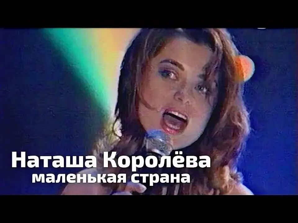 Маша распутина 2004. Маша распутина. Гражданская оборона государство на гитаре. Земляне эй страна. Финальная песня.