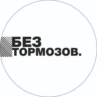 Без hello