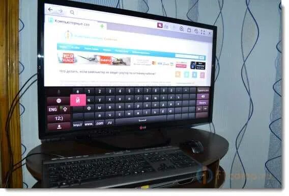 Как подключить беспроводную мышку и клавиатуру к телевизору LG Smart TV?