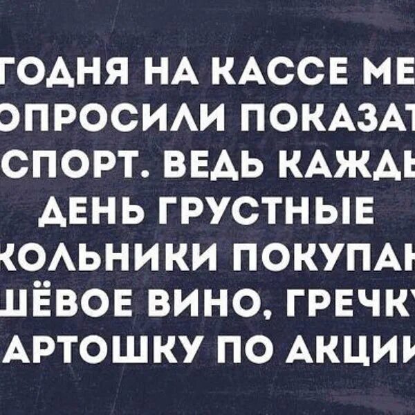 Форум просить. Форум просить