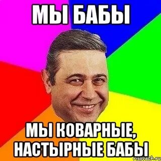 Настырный