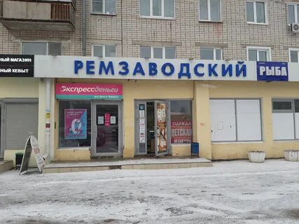 Адрес магазина в йошкар оле