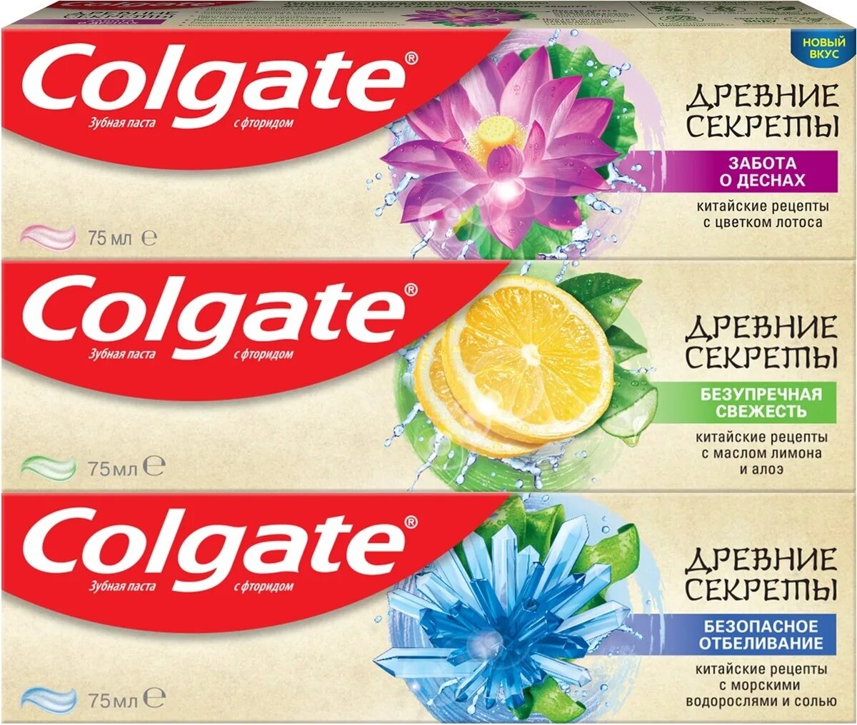 Паста колгейт купить. Зубная паста Colgate древние секреты. Озон зубная паста Колгейт. Гелевая зубная паста Колгейт. Зубная паста Колгейт с гранатом.