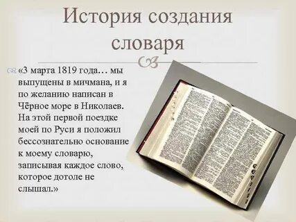 Создание словаря из двух списков