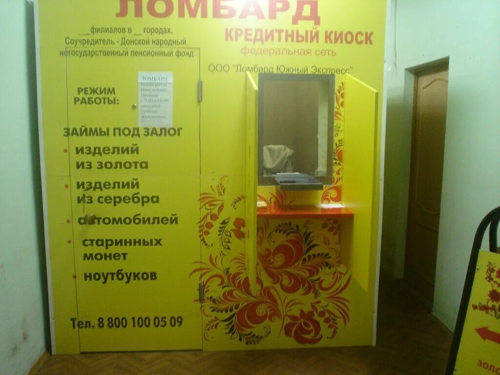 Дом быта мегион. С днем работника местного самоуправления. Кузьмина 43 мегион. Оптика первомайская 6 мегион. Г мегион нефтяников 21.