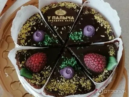 Палыча лесная