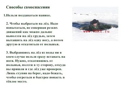 Почему нельзя выходить на улицу