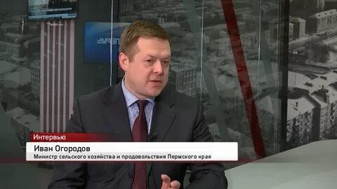 Сайт министерства сельского хозяйства пермского края