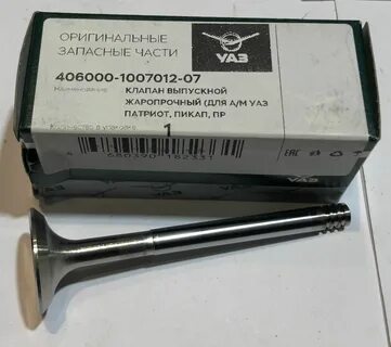 Артикул 409