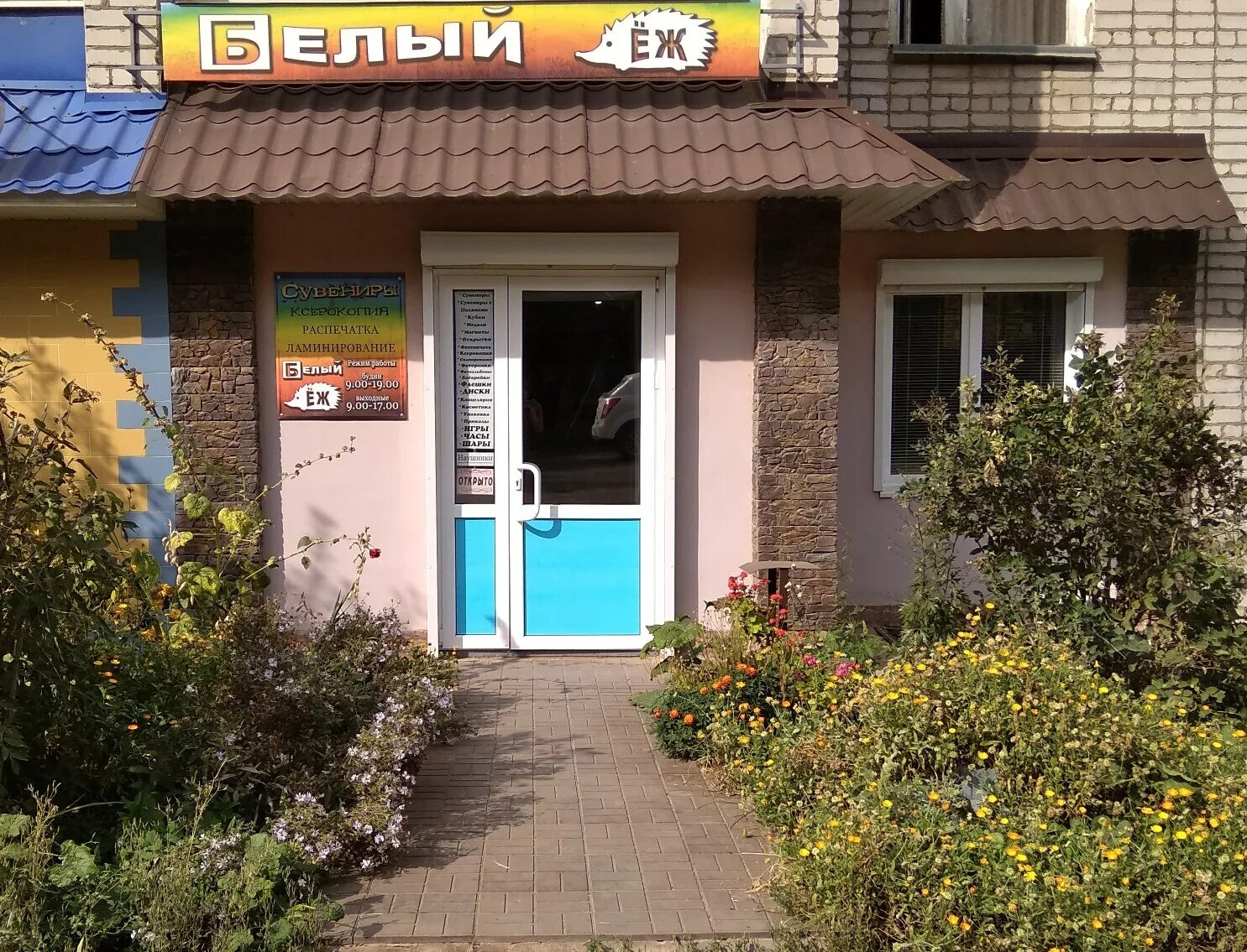 салоны вятские поляны. салон лель вятские поляны. салоны вятские поляны. салоны вятские поляны. мебель вятские поляны магазины.