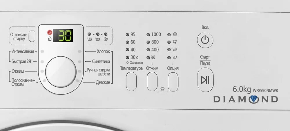 Samsung wf8590nmw8. Стиральная машина Samsung Diamond wf8590nmw8. Стиральная машина Samsung wf8500nmw8. Samsung Diamond 6.0 kg wf8590nmw8.