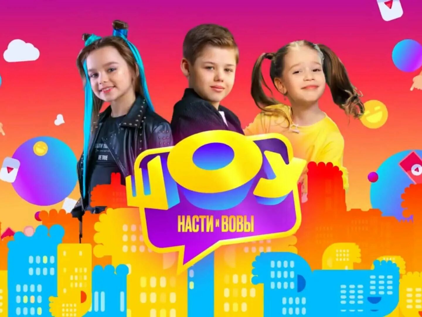 Телеканала ctc kids. Стс kids. Логотип канала стс kids. Стс kids логотип. Стс кидс москва.