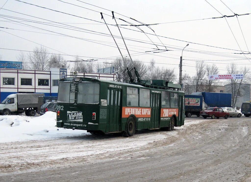 смутп троллейбусный парк ставрополь. троллейбусное депо 1 ярославль. диспетчерская улица. троллейбусное депо волгодонск. телефон троллейбусной диспетчерской.