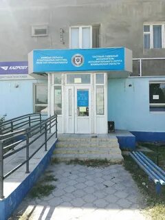 Налоговая тараз