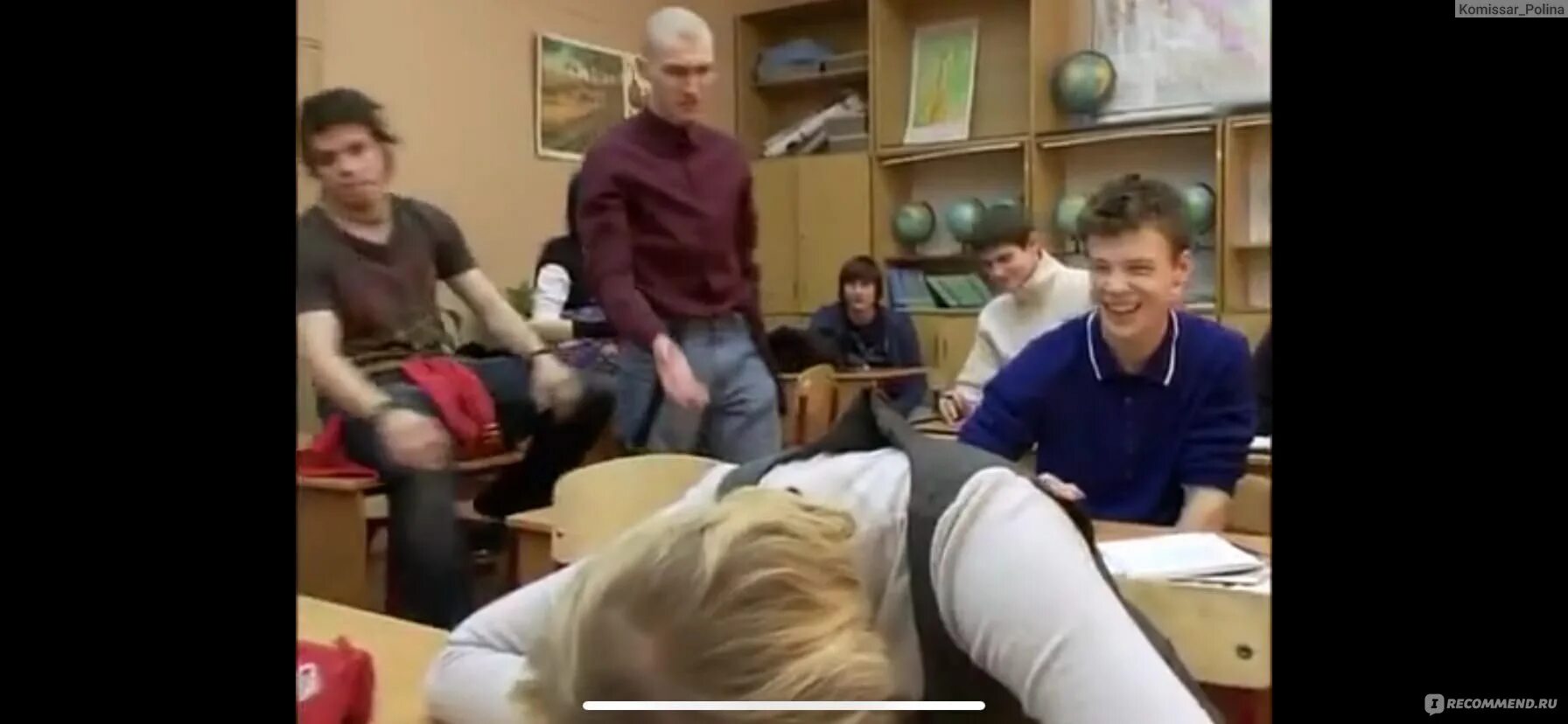 Издевались одноклассницей. Издевательства старшеклассников. издеваются в школе. издевки в школе. над ним издевались в школе.