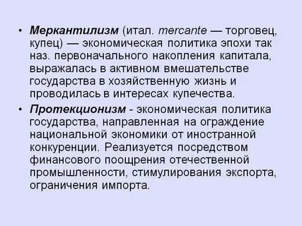 Понятие и определение истории