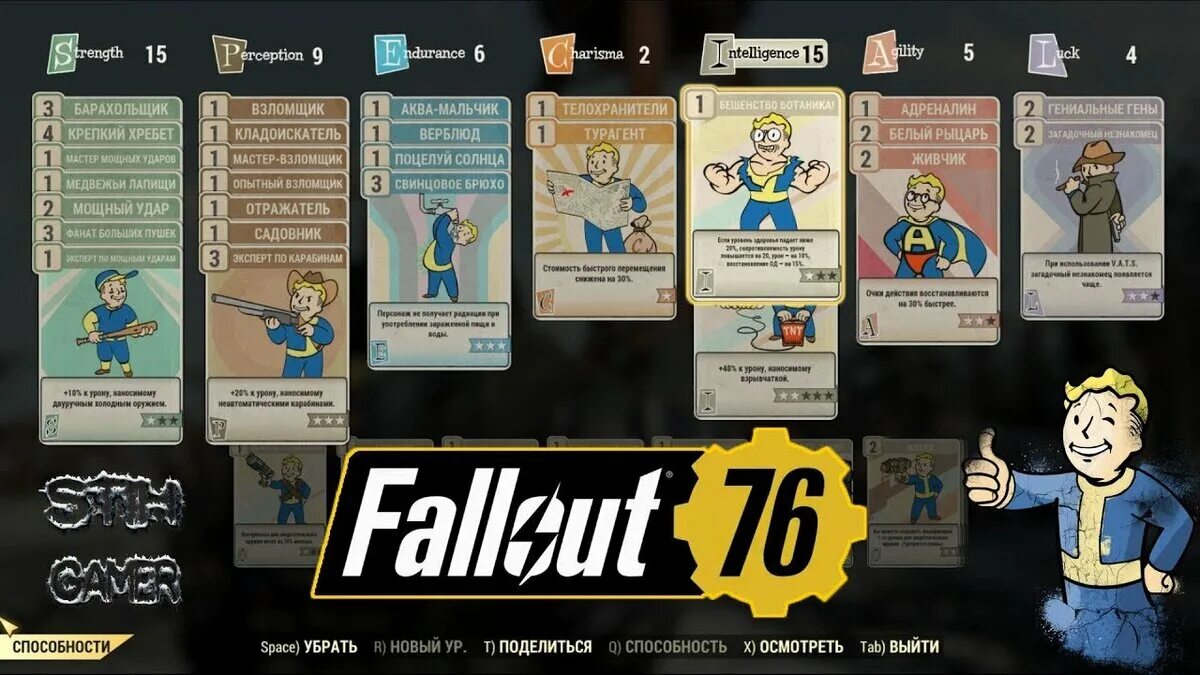 Где найти схемы в fallout 76. Фоллаут 76 собрать личные вещи для крейга. Беркли спрингс fallout 76. Фоллаут 76 собрать личные вещи для крейга. Фоллаут 76 мастерские.