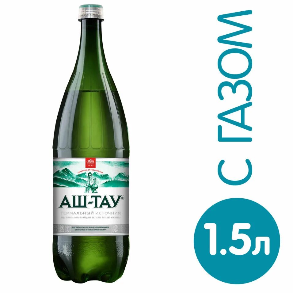 Минеральная вода аш-Тау 1,5 л. Аштау минеральная вода. Вода минеральная аш-Тау газированная ПЭТ 1,5л. Минеральная столовая вода аш Тау. Вода аш тау отзывы