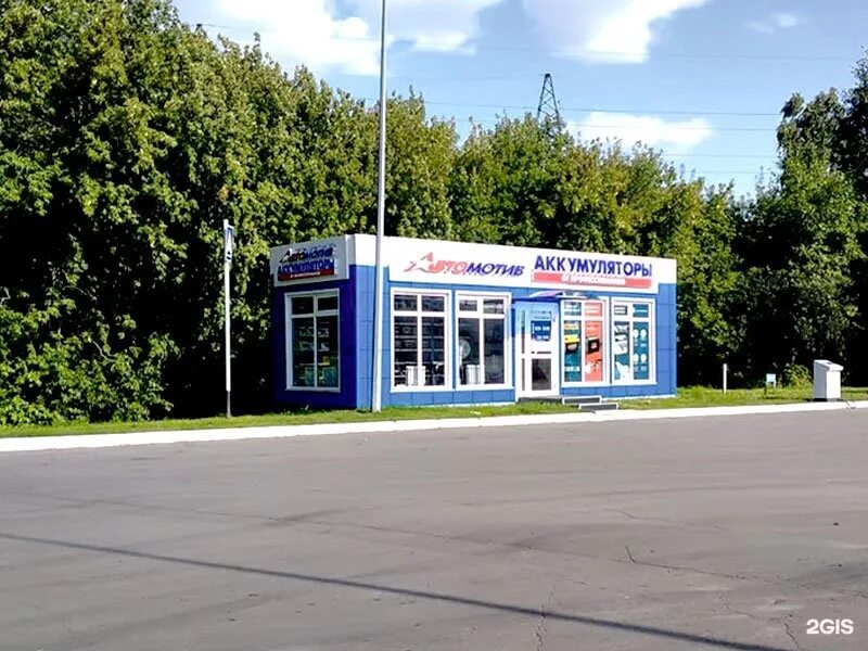 Автомотив. Автомотив аккумулятор серпухов. Автомотив аккумуляторы кемерово. Автомотив аккумуляторы кемерово. Автомотив аккумуляторы кемерово.