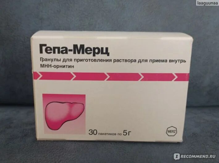 Гепа мерц отзывы врачей